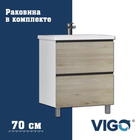 Тумба с раковиной напольная VIGO Cross 448-com, 70 см, артикул 448-com