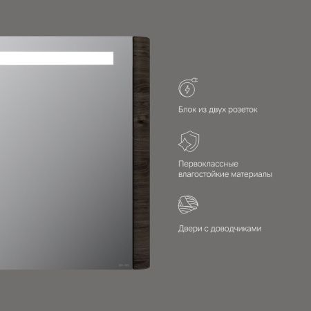 M30MCL0801TF Sensation, зеркало, зеркальный шкаф, левый, 80 см, с подсветкой, табачный дуб, текстур M30MCL0801TF Sensation, зеркало, зеркальный шкаф, левый, 80 см, с подсветкой, табачный дуб, текстур