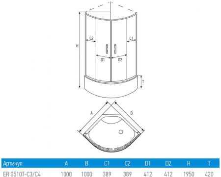 Душевой уголок Erlit Comfort ER0510T 100x100 профиль Матовый хром стекло матовое
