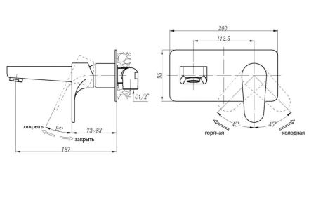 Смеситель ABBER Eleganz AF8312B для раковины скрытого монтажа, черный, артикул AF8312B