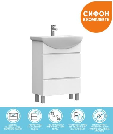 Тумба под раковину напольная VIGO Wing tn.WIN.BAL.60.2Y белый, 60 см, артикул tn.WIN.BAL.60.2Y белый