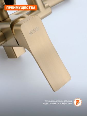 Душевая система Prohanss P62.24.03, сатин золотой, артикул P62.24.03
