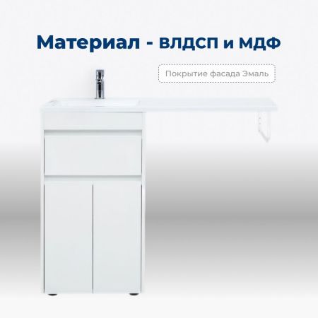 Тумба под раковину Aquanet Токио 48 белый (напольная, 1 ящик, 2 дверцы), артикул 00237744