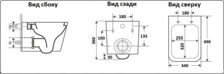 Унитаз подвесной CeramaLux 5171MB Унитаз подвесной CeramaLux 5171MB