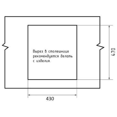 Кухонная мойка GranFest URBAN 245, белый, артикул 245 белый