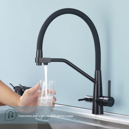 Смеситель для кухни с подключением фильтра Splenka S71.62.06, черный, артикул S71.62.06