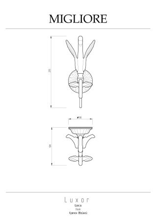 LUXOR Крючок двойной, золото, артикул 26123