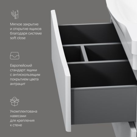 M80FHX0802WG Like, База под раковину, подвесная, 80 см, 2 ящика, белый, глянцевая, шт, артикул M80FHX0802WG