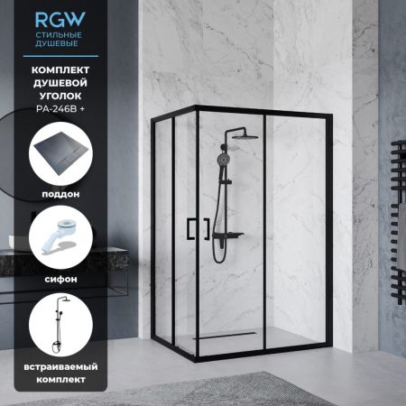 Комплект прямоугольник: RGW PA-246B + RGW SDR-34B + RGW SP-24B