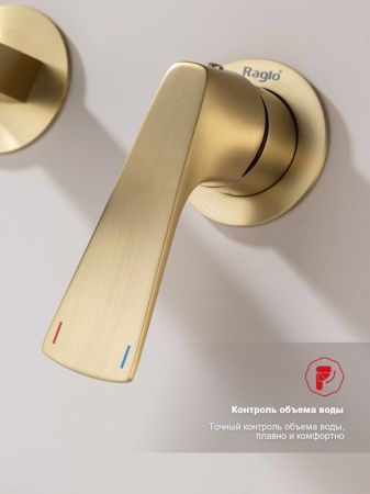 Смеситель для раковины встраиваемый Raglo R07.11.03, золотой сатин, артикул R07.11.03