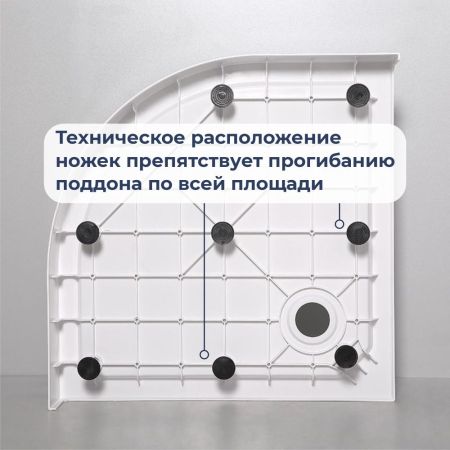 Душевой поддон полукруглый RGW SMC/R W Белый (Уценка) (900x900)