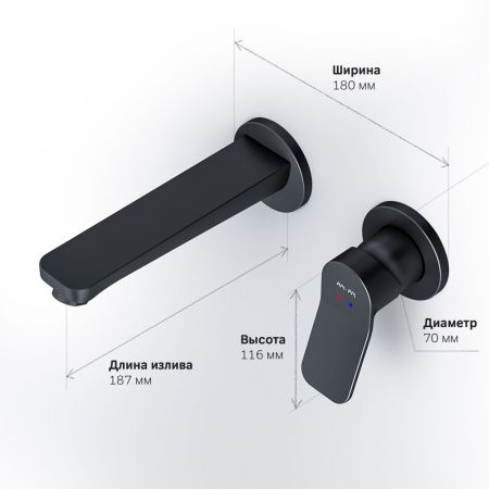F85A72622 X-Joy, смеситель д/умывальника, монтируемый в стену, чёрный, шт. F85A72622 X-Joy, смеситель д/умывальника, монтируемый в стену, чёрный, шт.