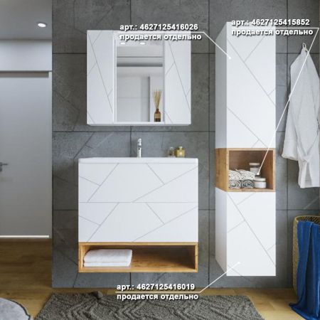 Комплект мебели для ванной Бриклаер КРИСТАЛЛ 80ZSSB, белый/дуб бунратти, артикул КРИСТАЛЛ 80ZSSB