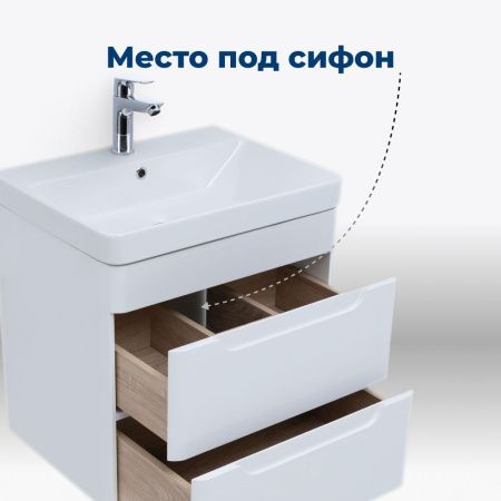 Тумба под раковину Aquanet София 60 белый глянец (2 ящика) Тумба под раковину Aquanet София 60 белый глянец (2 ящика)