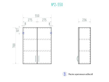 Шкаф подвесной VIGO Alessandro sh.ALE.55, 55 см, артикул sh.ALE.55