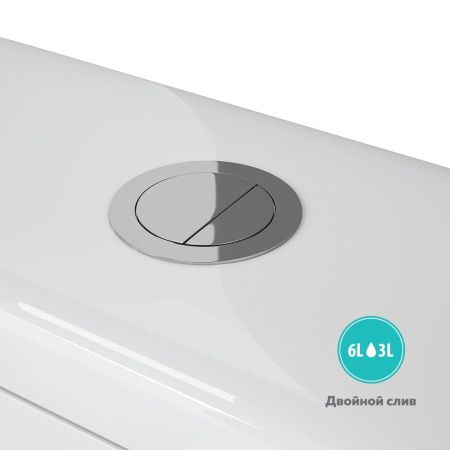 Бачок унитаза-компакта OWL Vind Cirkel-G, двойной слив 3\6л, арматура WDI