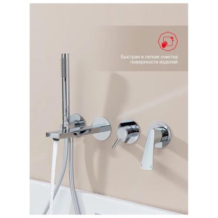 Смеситель для ванны встраиваемый Raglo R07.32, хром, артикул R07.32