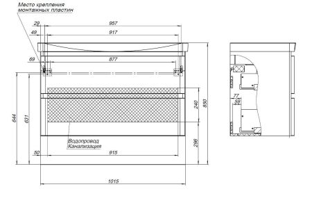 Тумба под раковину Aquanet Эмбер 105 черный матовый, артикул 00330470