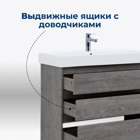 Тумба под раковину Aquanet Nova Lite 60 дуб рошелье (3 ящика), артикул 00302470