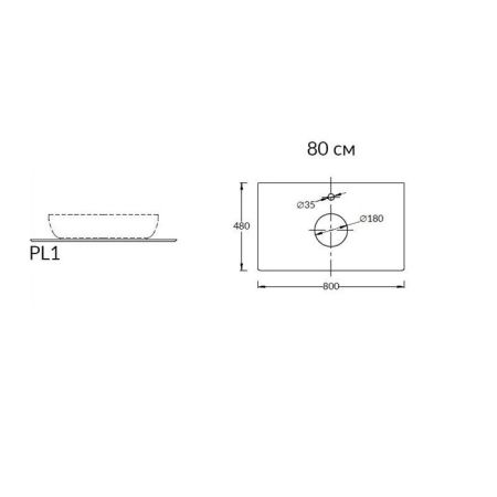 Спец. декоративное изделие для накладных раковин 80 см Фондамента серый, артикул PL1.DL500920R\80