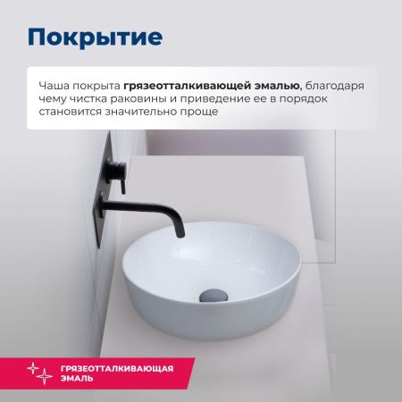 Раковина накладная Aquanet Moon-1