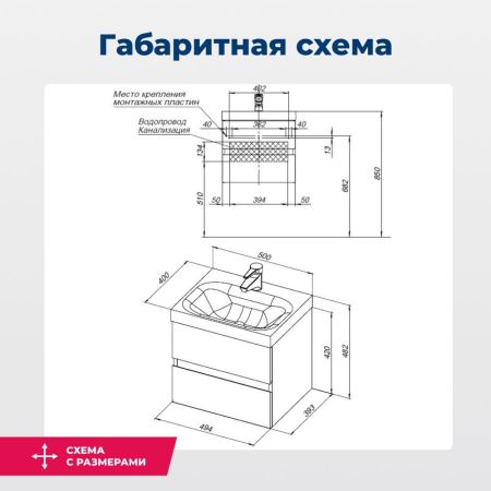 Тумба под раковину Aquanet Беркли 50 белый глянец (2 ящика), артикул 00302347
