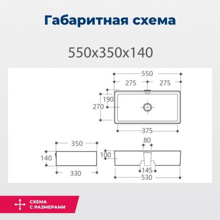 Раковина накладная Aquanet Perfect-3-MB 55 черный матовый