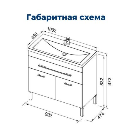 Тумба под раковину Aquanet Верона 100 белый (напольная 1 ящик 2 дверцы), артикул 00182710