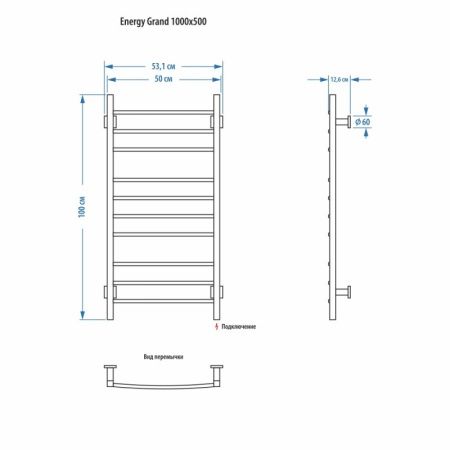 Электрический полотенцесушитель Energy Grand 1000x500 RAL 9003 Белый матовый