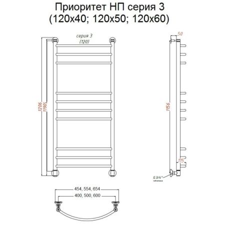 Водяной полотенцесушитель Тругор Приоритет 3 НП 120x50 Хром, артикул Приоритет3/нп12050
