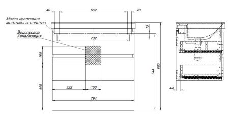 Тумба под раковину Aquanet Вега 80 (2 ящика), артикул 00308334