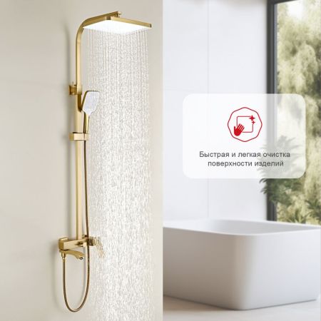 Душевая система Raglo R01.24.03, сатин золотой, артикул R01.24.03