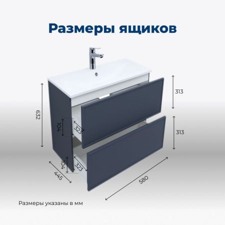 Тумба под раковину Aquanet Арт 60 маренго, артикул 00313264
