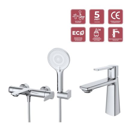 LUX Комплект смесителей для ванной - смеситель для ванны и смеситель для раковины, артикул LUX-VD/LS-01