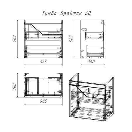 Комплект мебели для ванной Бриклаер БРАЙТОН 60, белый/дуб, артикул БРАЙТОН 60
