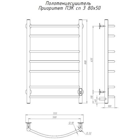 Полотенцесушитель электрический (лесенка) Тругор Приоритет Пэк сп 3 80х50 см, артикул ПриоритетПэксп3/8050 32