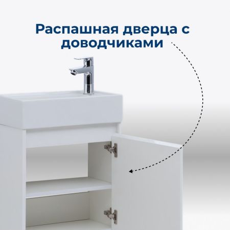 Тумба под раковину Aquanet Nova Lite 50 белый глянец (1 дверца), артикул 00298853