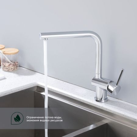Смеситель для кухни Splenka S205.40, хром