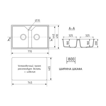 Кухонная мойка Maretti Kitchen KT770-BL, черный, артикул KT770-BL