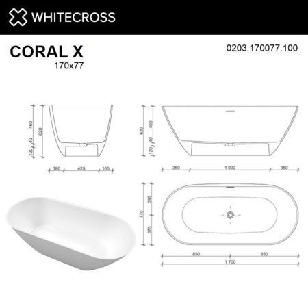 Ванна WHITECROSS Coral X 170x77 (белый глянец) иск. камень, артикул 0203.170077.100