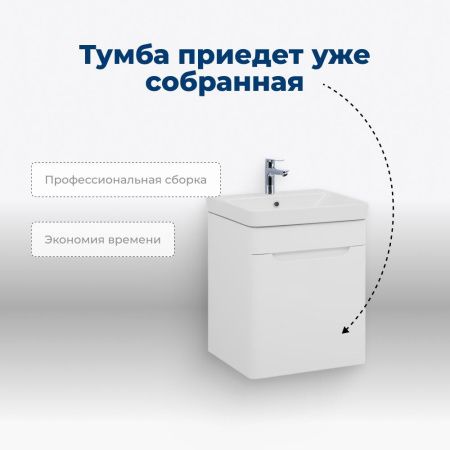 Тумба под раковину Aquanet София 50 белый Тумба под раковину Aquanet София 50 белый