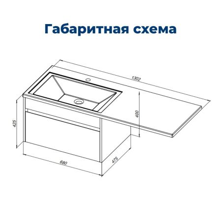Тумба под раковину Aquanet Токио 68 белый (подвесная, 1 ящик), артикул 00236917