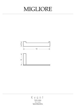 KVANT Бумагодержатель настенный, золото, артикул 30235