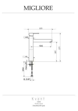 CUCINA KVANT Смеситель для кухни монокомандный высокий, ручка сверху, хром, артикул 18236