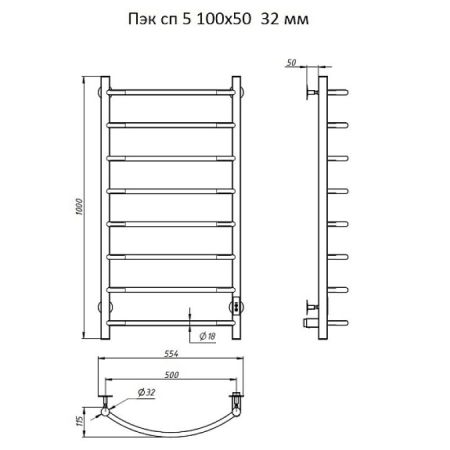 Полотенцесушитель электрический (лесенка) Тругор Пэк сп 5 100х50 см, белый, артикул Пэк сп 5/10050 белый ВГП