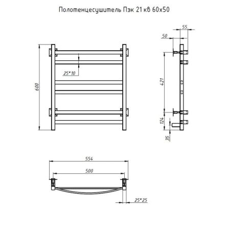 Электрический полотенцесушитель Тругор ПЭК 21 КВ 60x50 Хром, артикул Пэк21кв/6050