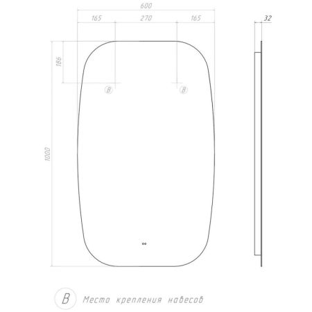 Зеркало VIGO Land Comfort 600, артикул 143