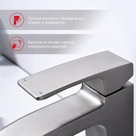 Смеситель для раковины Raglo R01.10.09, графит