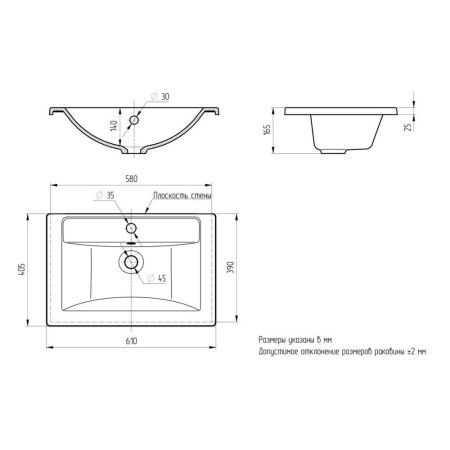 Раковина Paola Mario 600, артикул Mario 600