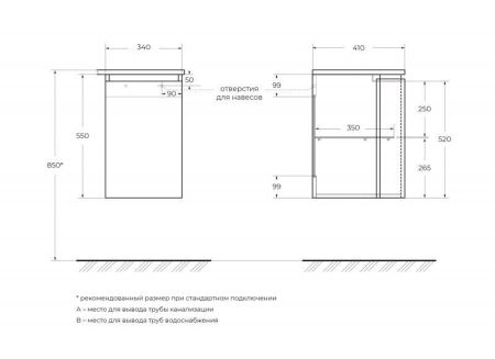 Мебель для ванной CEZARES VAGUE 104, артикул 50154